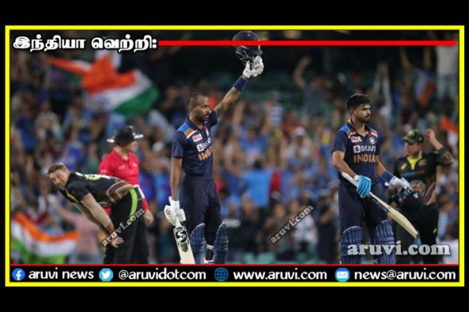 அவுஸ்ரேலியாவுக்கு எதிரான ரீ-20 தொடரை வென்றது இந்தியா!